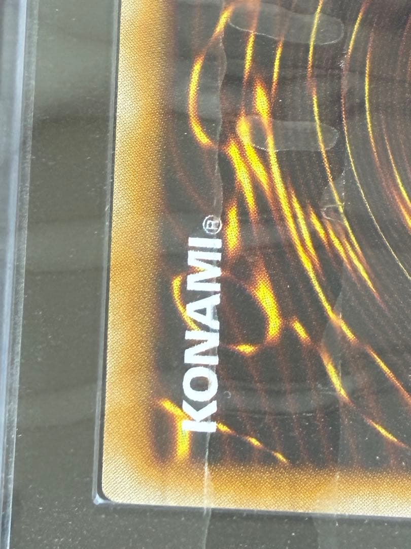 遊戯王　サウザンド・アイズ・サクリファイス　ARS10 レリーフ