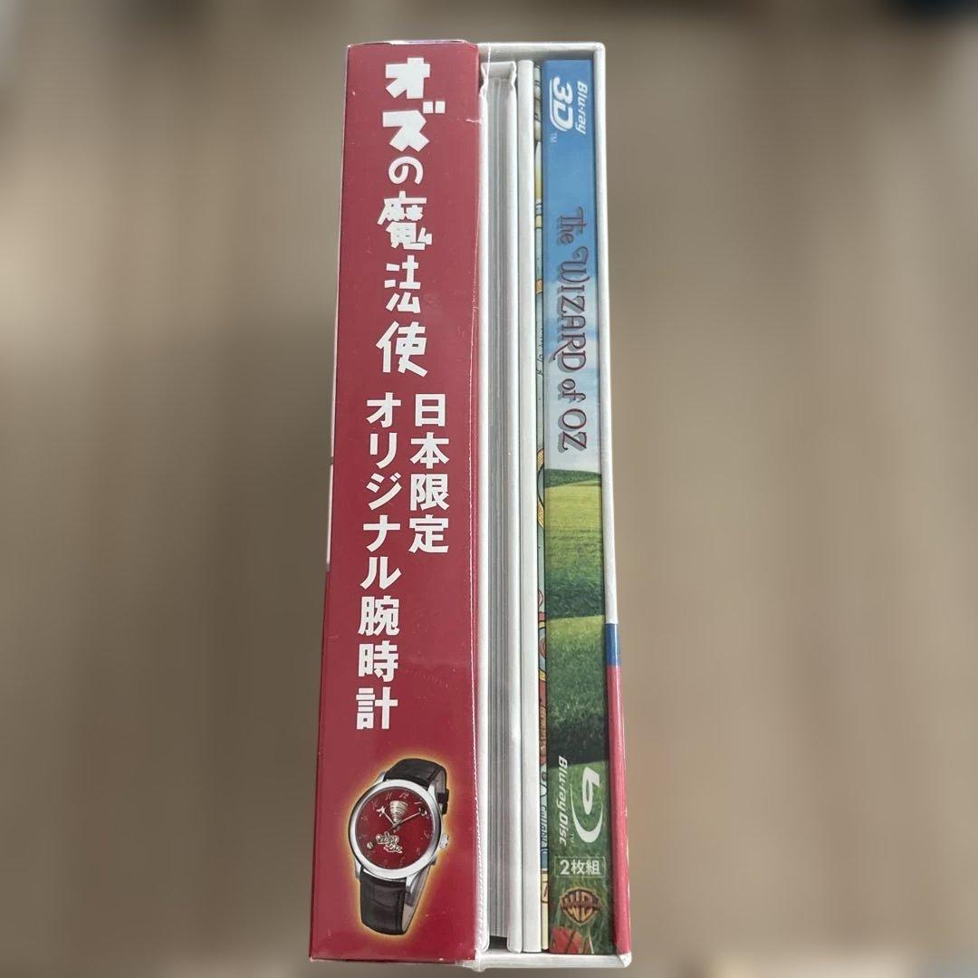 【新品未開封】オズの魔法使い 75周年記念コレクターズ・エディション