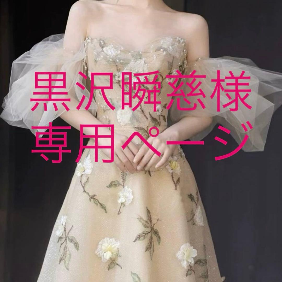 黒沢ページ☺︎︎♡⃜