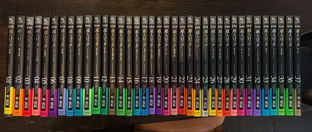 超人ロック 完全版 全37巻セット 聖悠紀 初版 帯付き 小学館