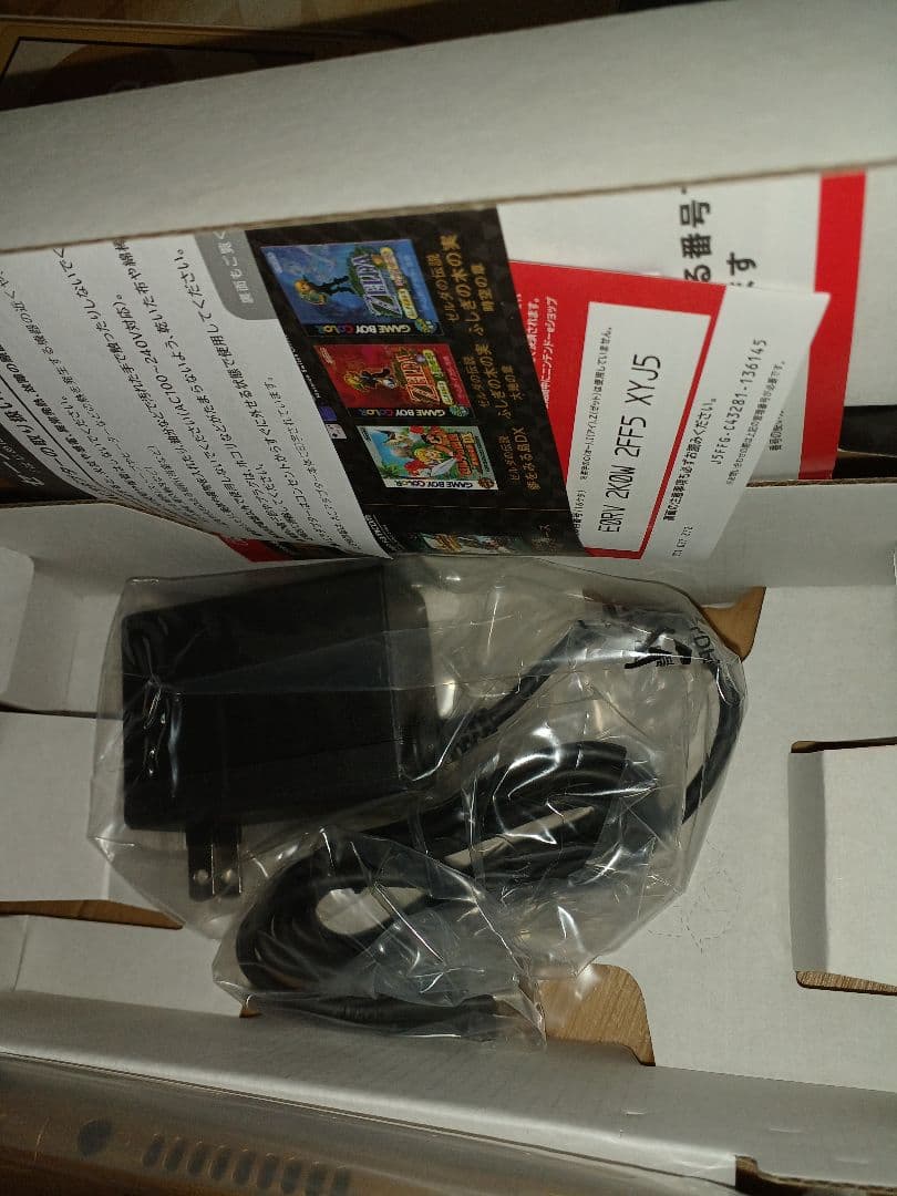 ア*ス様 【新品未使用】任天堂Switch Lite Hyrule Editio