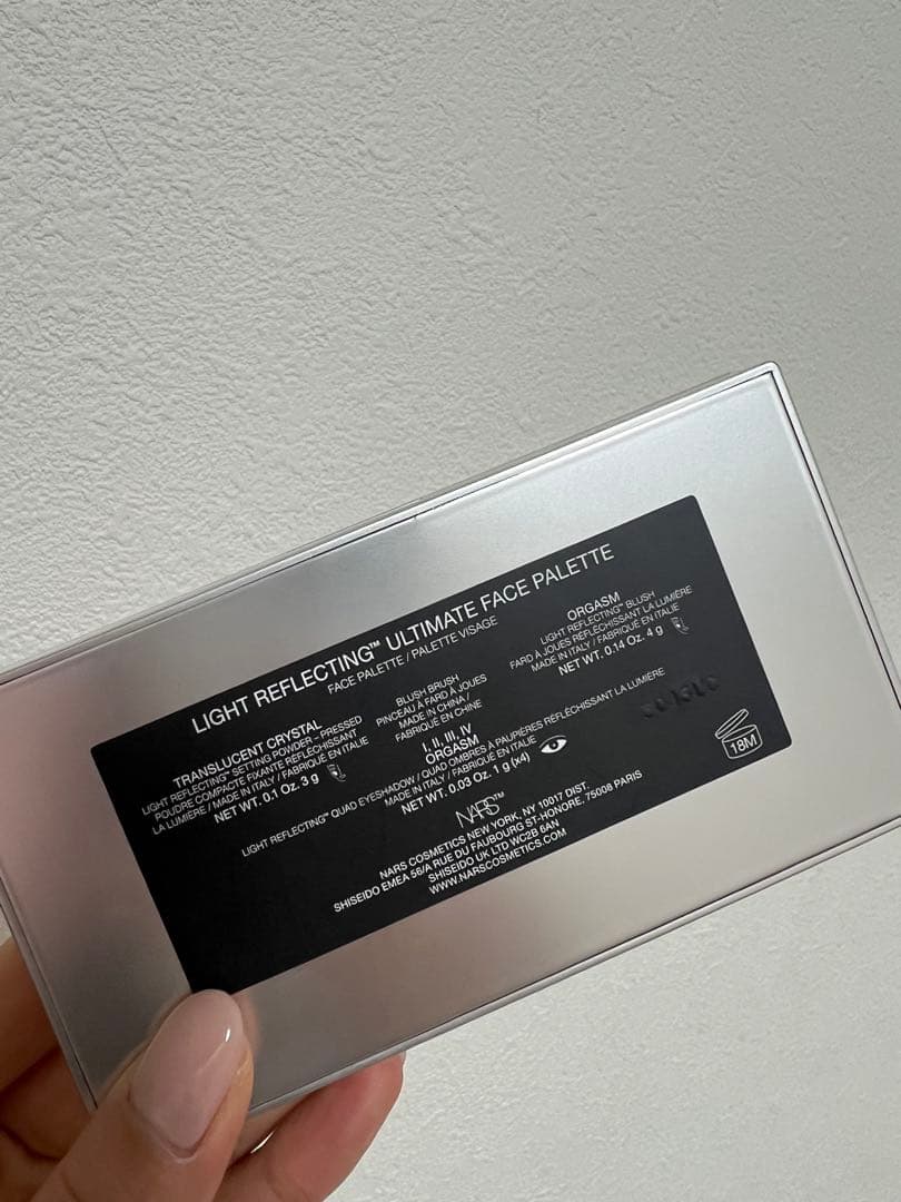 NARSマルチパレット