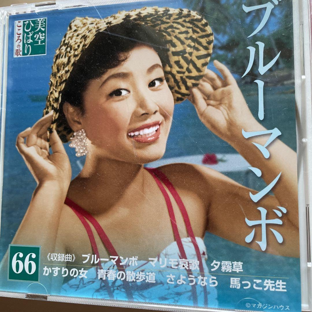 美空ひばり ベスト CD 60枚 全420曲 昭和歌謡 ブルース 和モノ