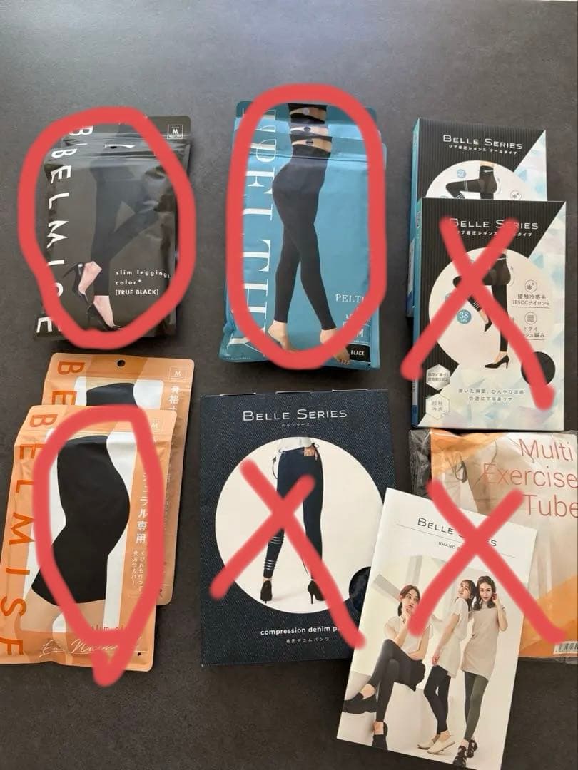 （ぷかりん）BELMISE ベルミス　正規購入まとめ売り