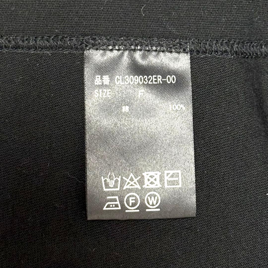 【新品】Curensology カレンソロジー　ツイストジャージワンピース　黒