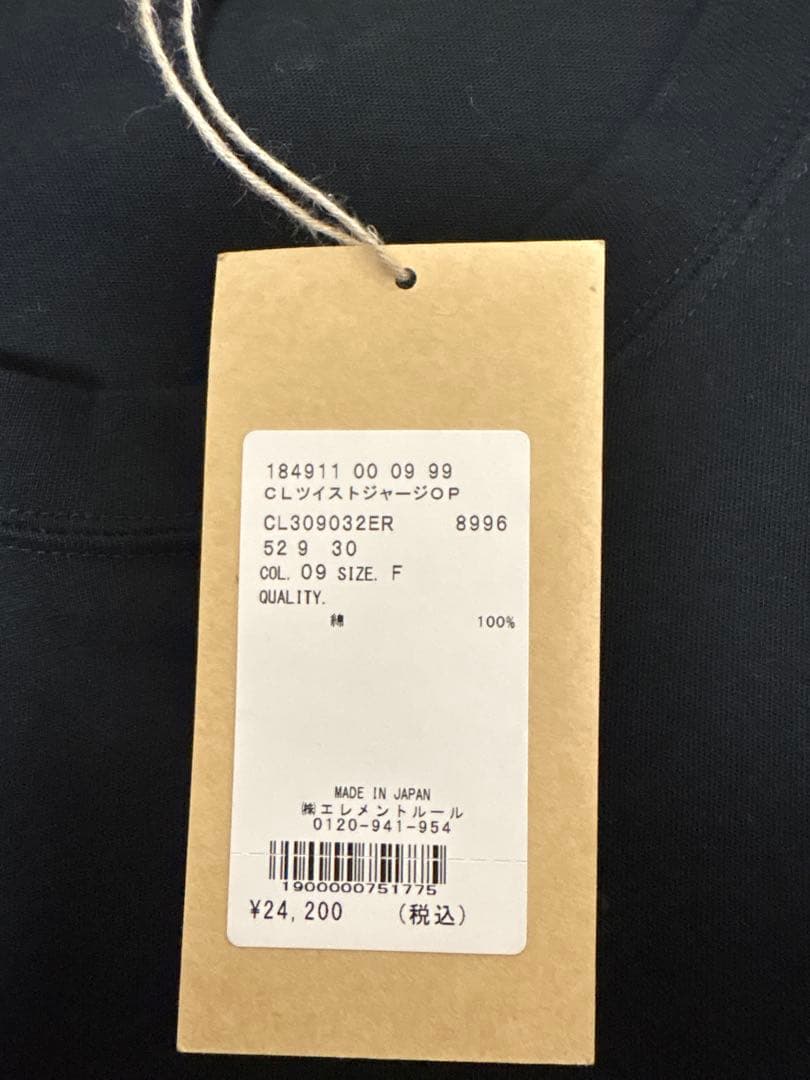 【新品】Curensology カレンソロジー　ツイストジャージワンピース　黒