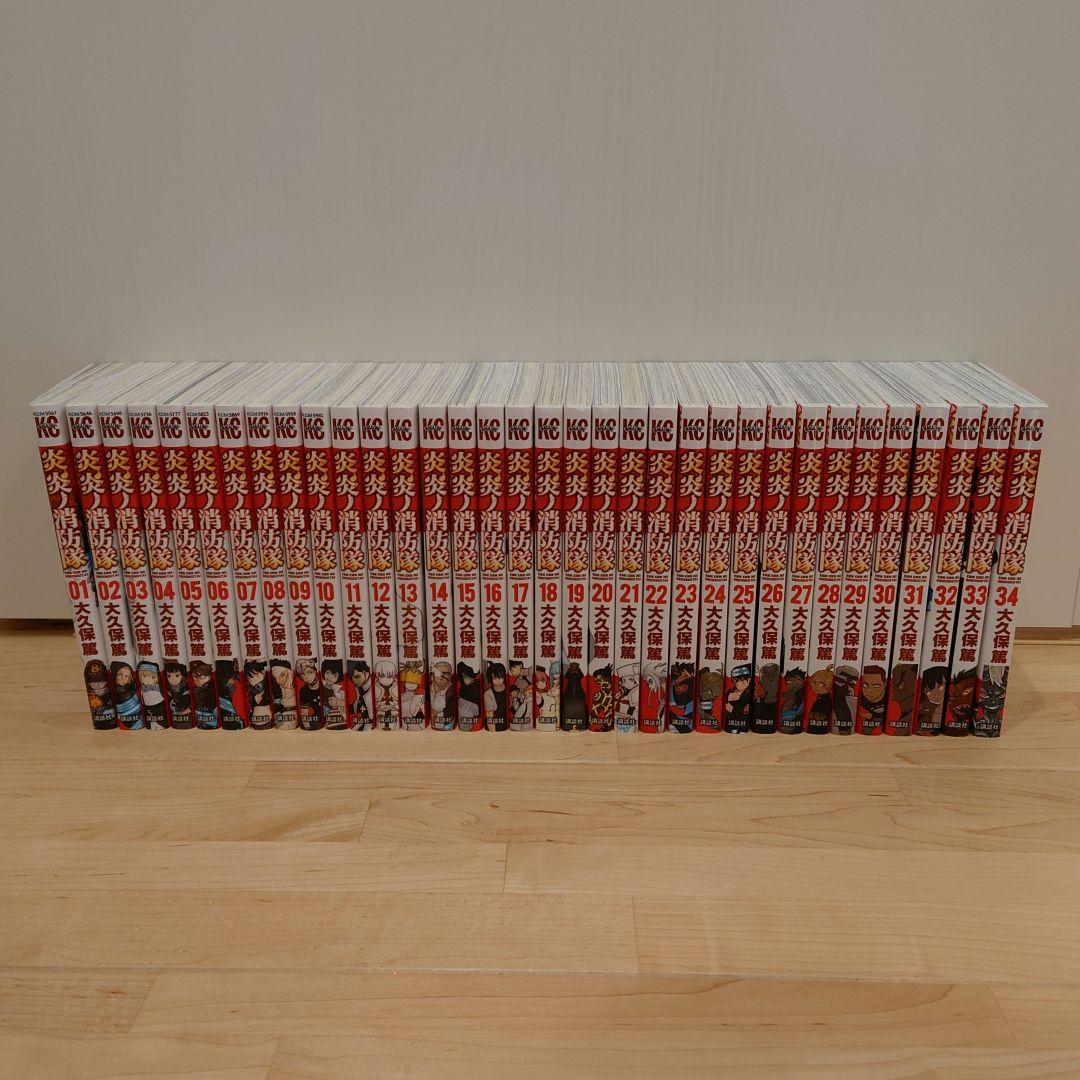 炎炎ノ消防隊　全巻セット