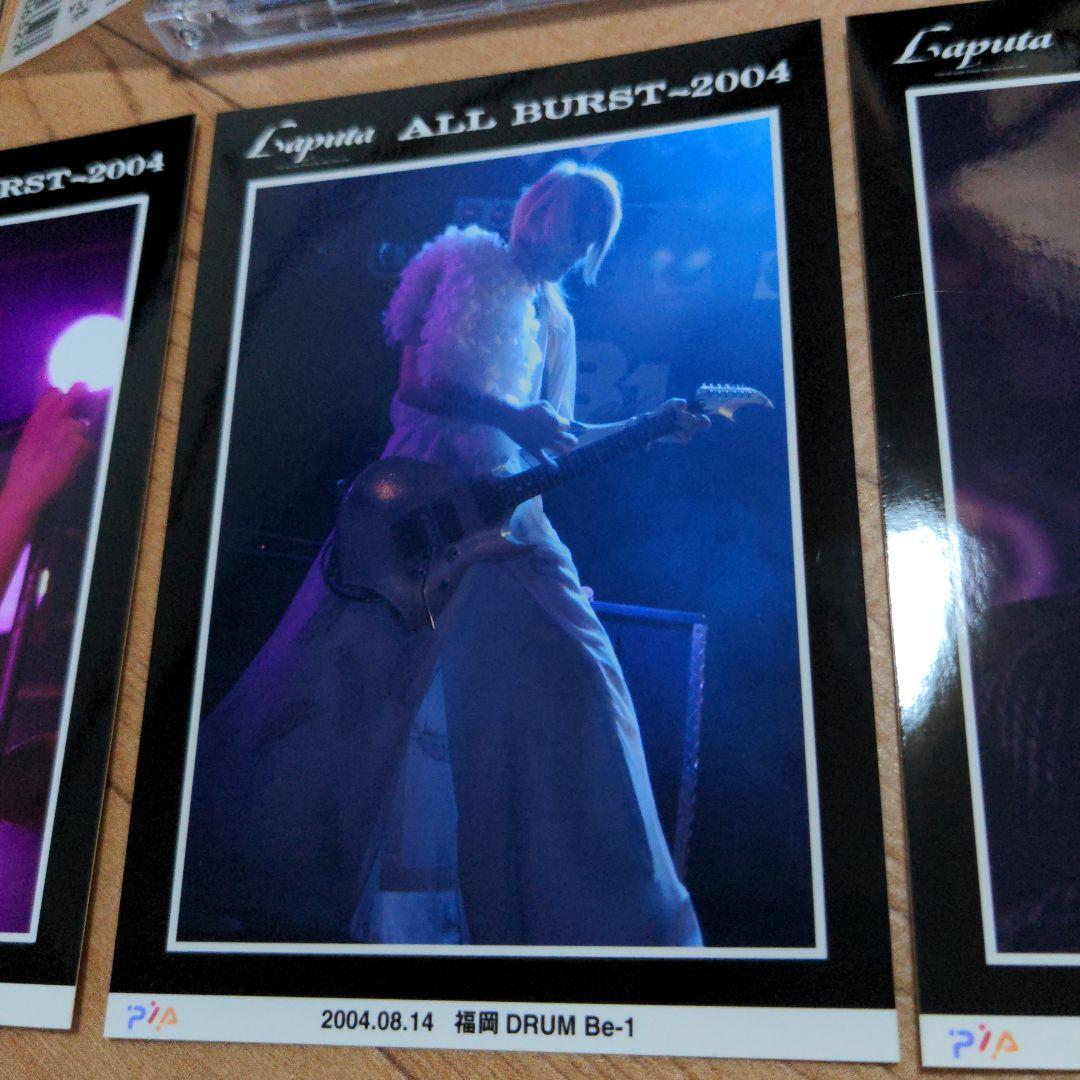 全て新品同様/Laputaベストアルバム（前期×2・後期×1）後期アルバム、他