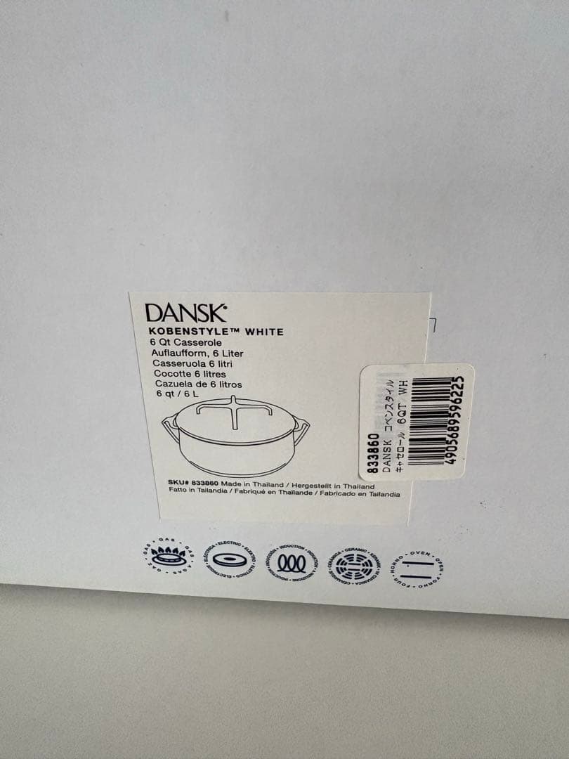 【美品】DANSK ダンスク コベンスタイル 両手鍋　ホワイト 26cm IH