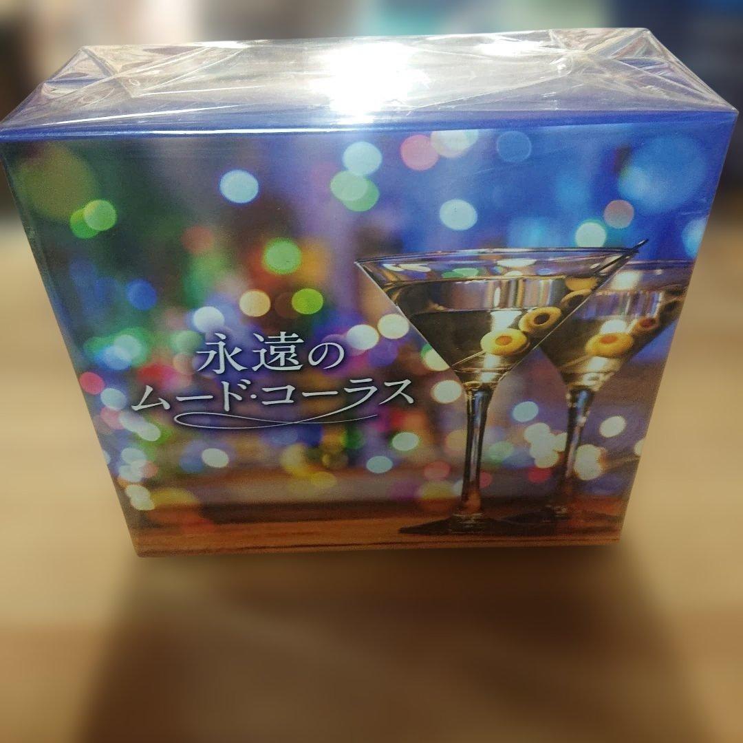 「永遠のムード・コーラス」 CD5巻、歌詞付 新品