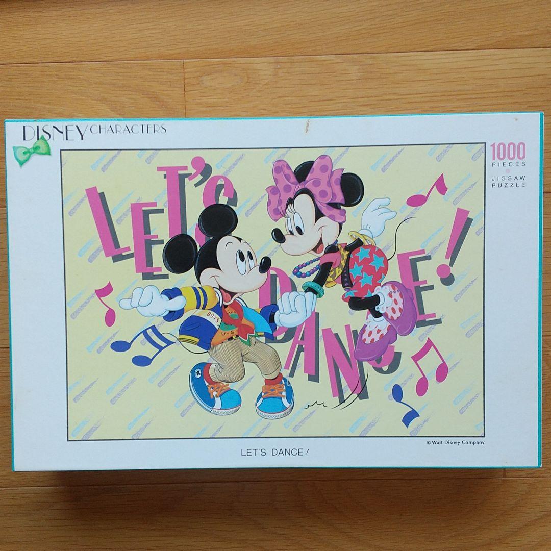 ジグソーパズル ディズニー レッツダンス