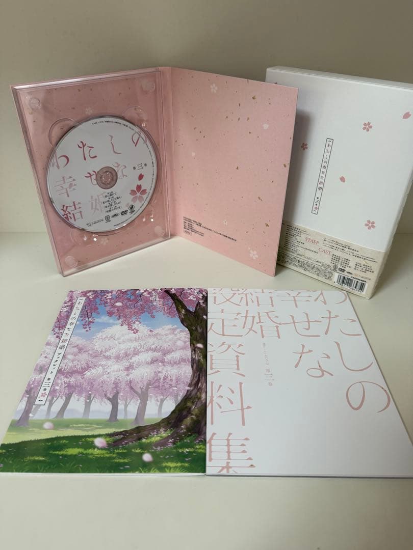 【美品/特典未開封/おまけ付】アニメ わたしの幸せな結婚 DVD 1〜3巻　全巻