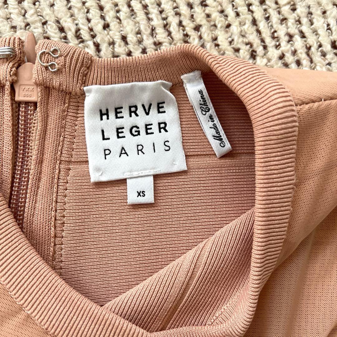 お値下げ！Hervé Léger エルベレジェ　ドレス