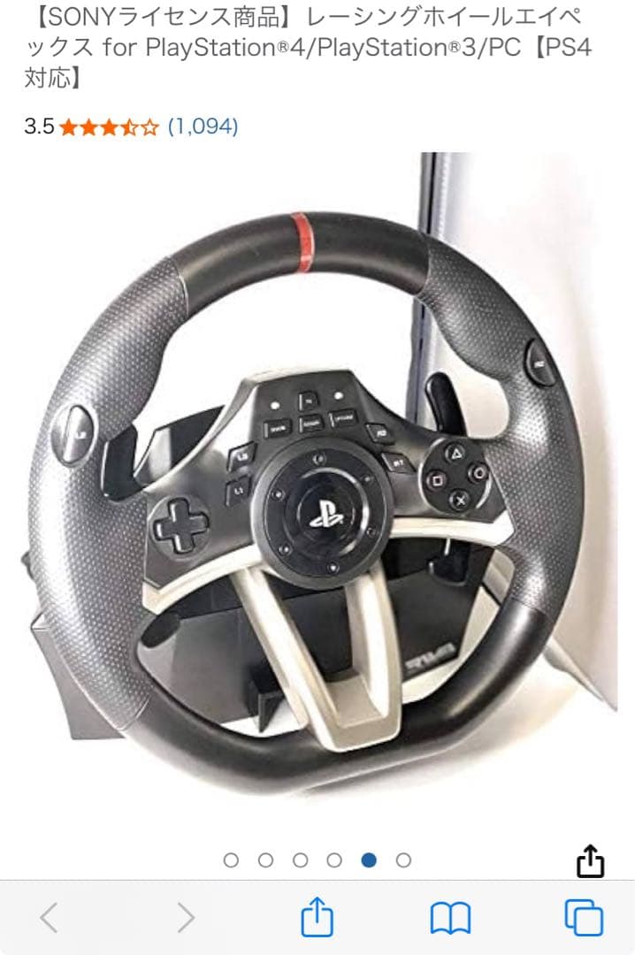 美品　レーシングホイールエイペックス for PlayStation3/4/PC