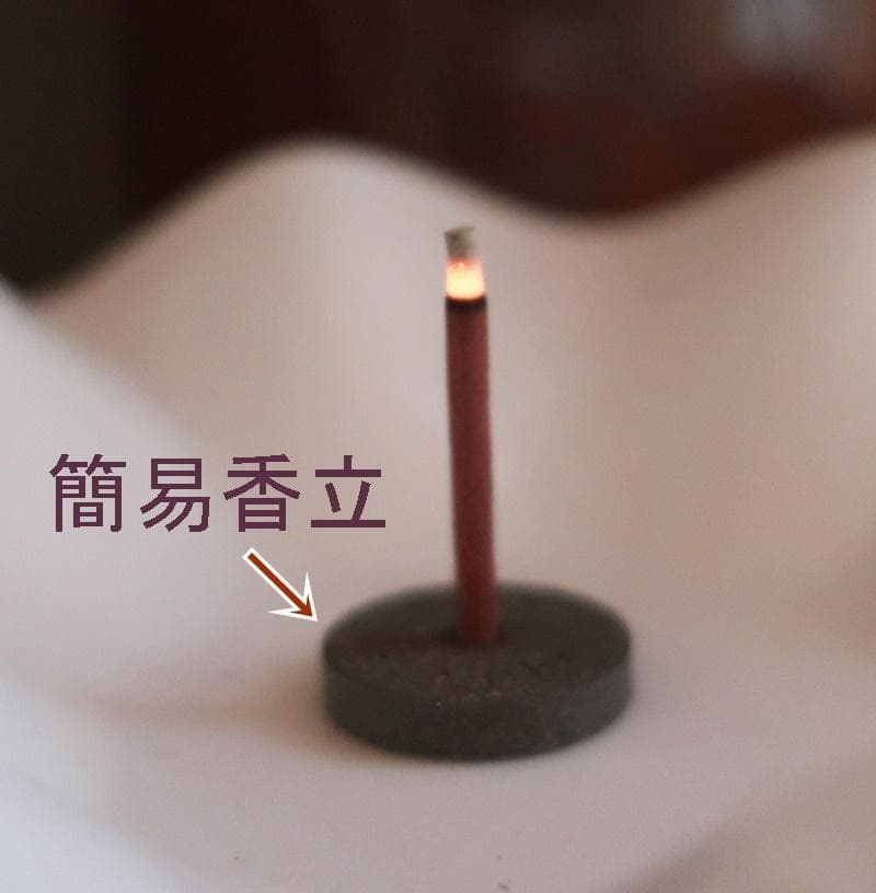 【お得8個セット】甘みの白檀　お香 堀川 スティック型(20本入)