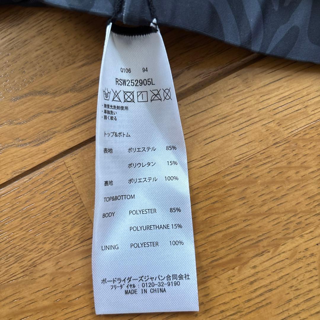 ROXY 水着 レディース　セパレート水着【新品・未使用・タグ付き】