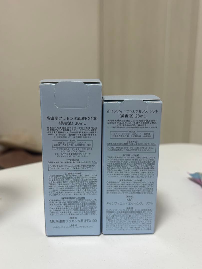 ミュゼプラチナム ミュゼコスメ 美容液セット