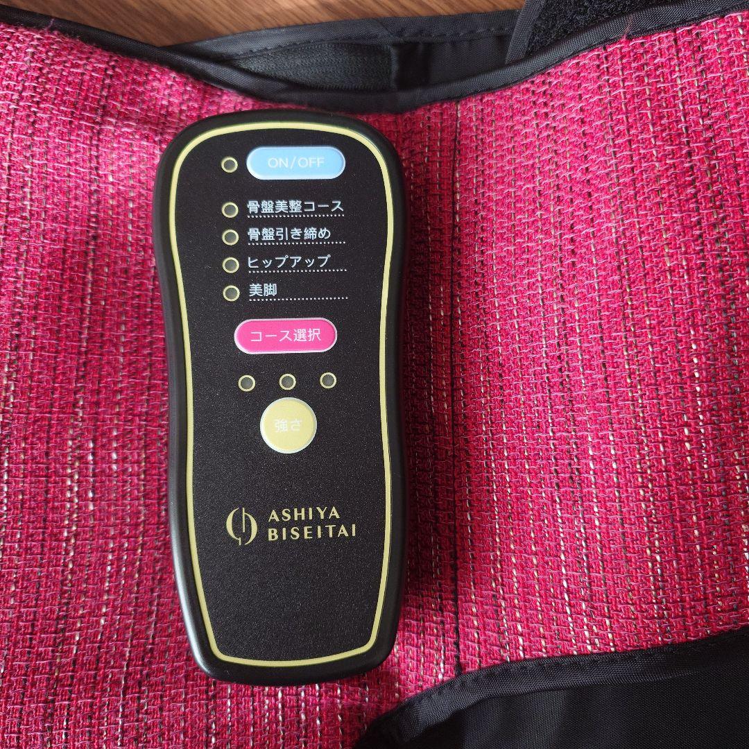 ASHIYA BISETAI 骨盤ベルト ヒップアップ機能付き