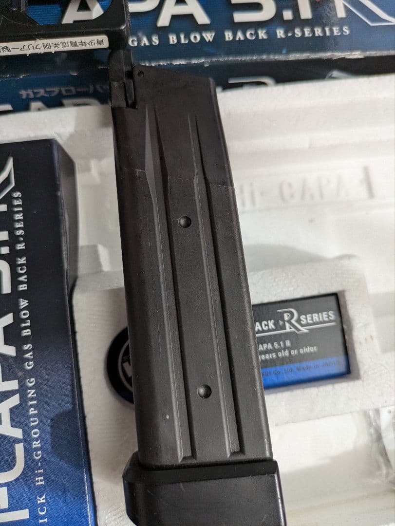 東京マルイ Hi-CAPA 5.1 R ガスブローバック
