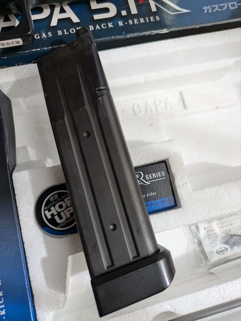 東京マルイ Hi-CAPA 5.1 R ガスブローバック