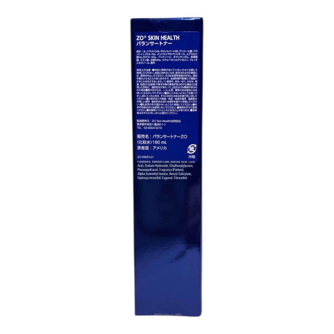 バランサートナー　デイリーＰＤ　ミラミン　ゼオスキン