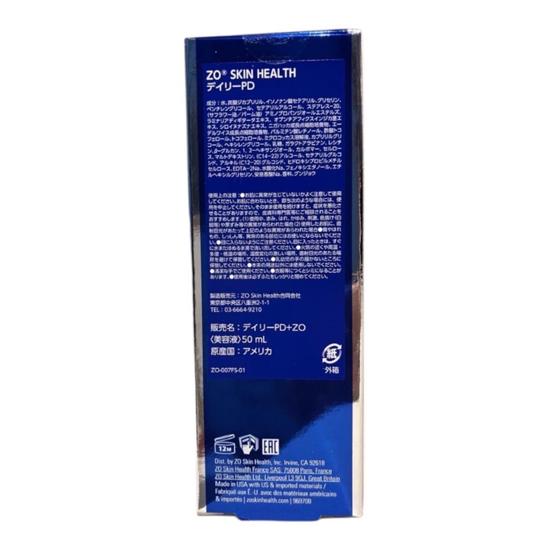 バランサートナー　デイリーＰＤ　ミラミン　ゼオスキン