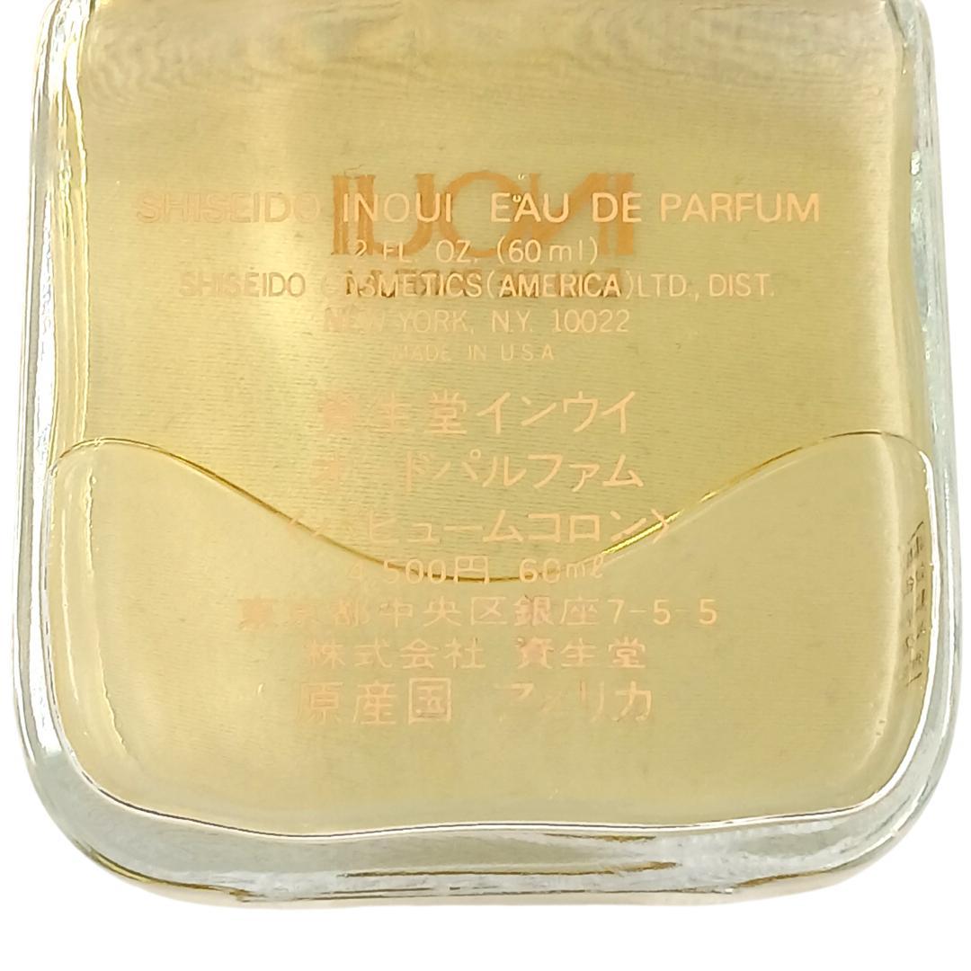 希少 廃盤 資生堂 インウイ オードパルファム 60ml アメリカ製