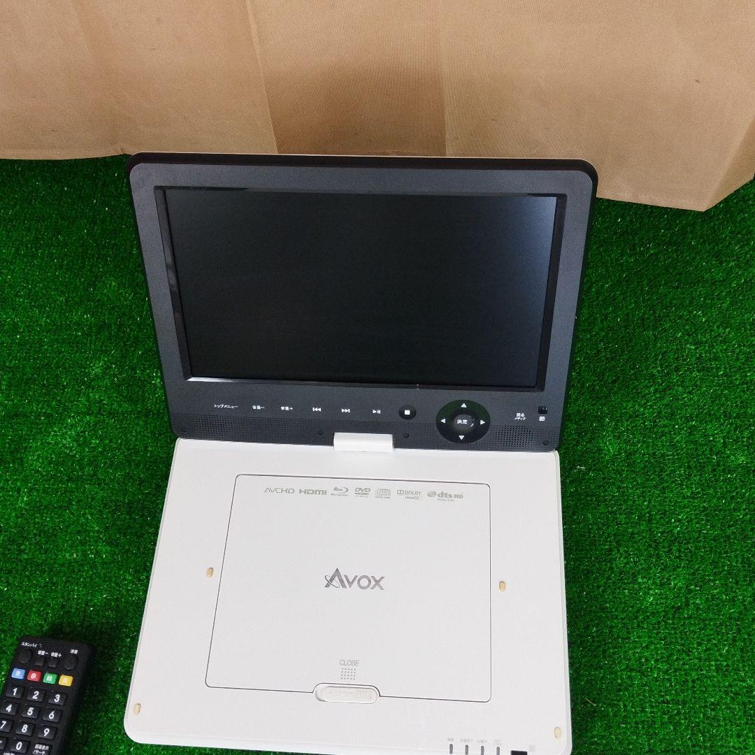 Avoxポータブルブルーレイプレーヤー APBD-1012WH