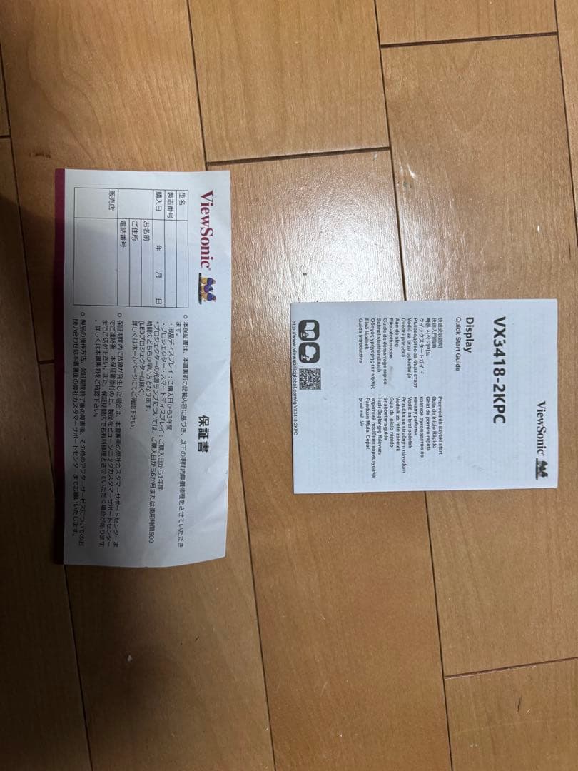 view sonic ビューソニック　湾曲ウルトラワイド　VX3418-2KPC