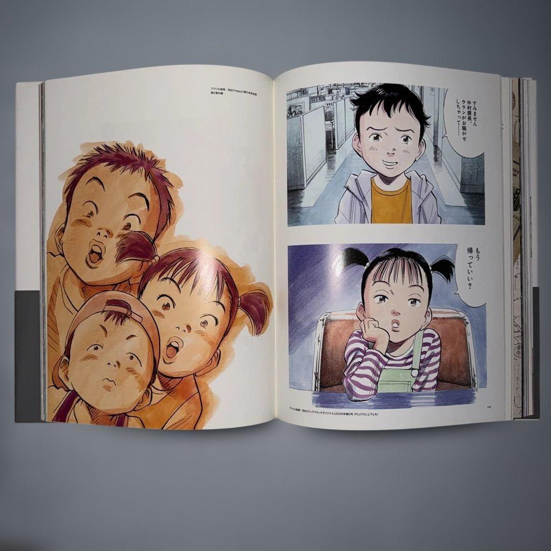 浦沢直樹「漫勉」イラスト集　初版 帯付き