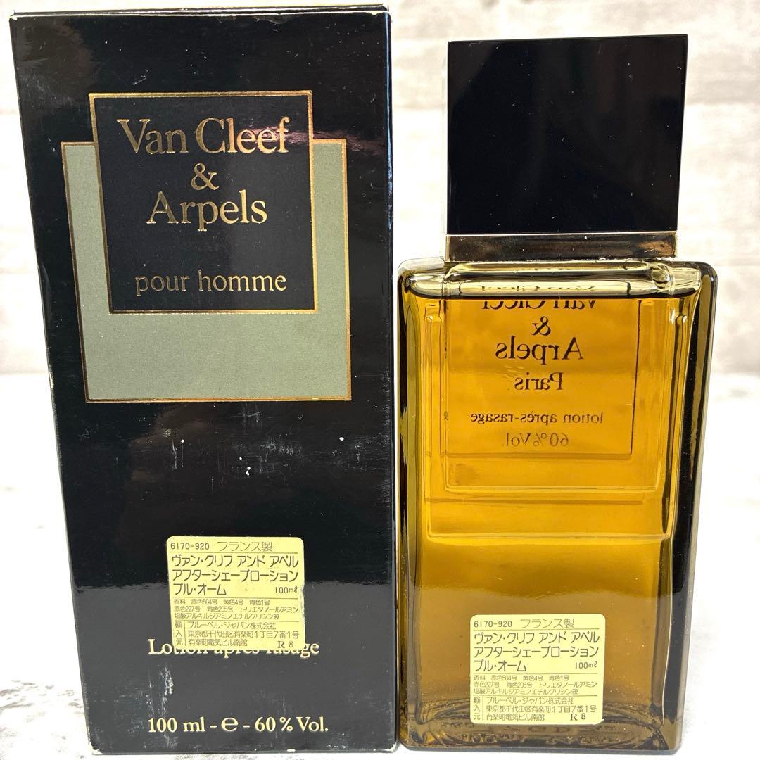 ヴァンクリーフ＆アーペル アフターシェーブローション　プールオム　100ml