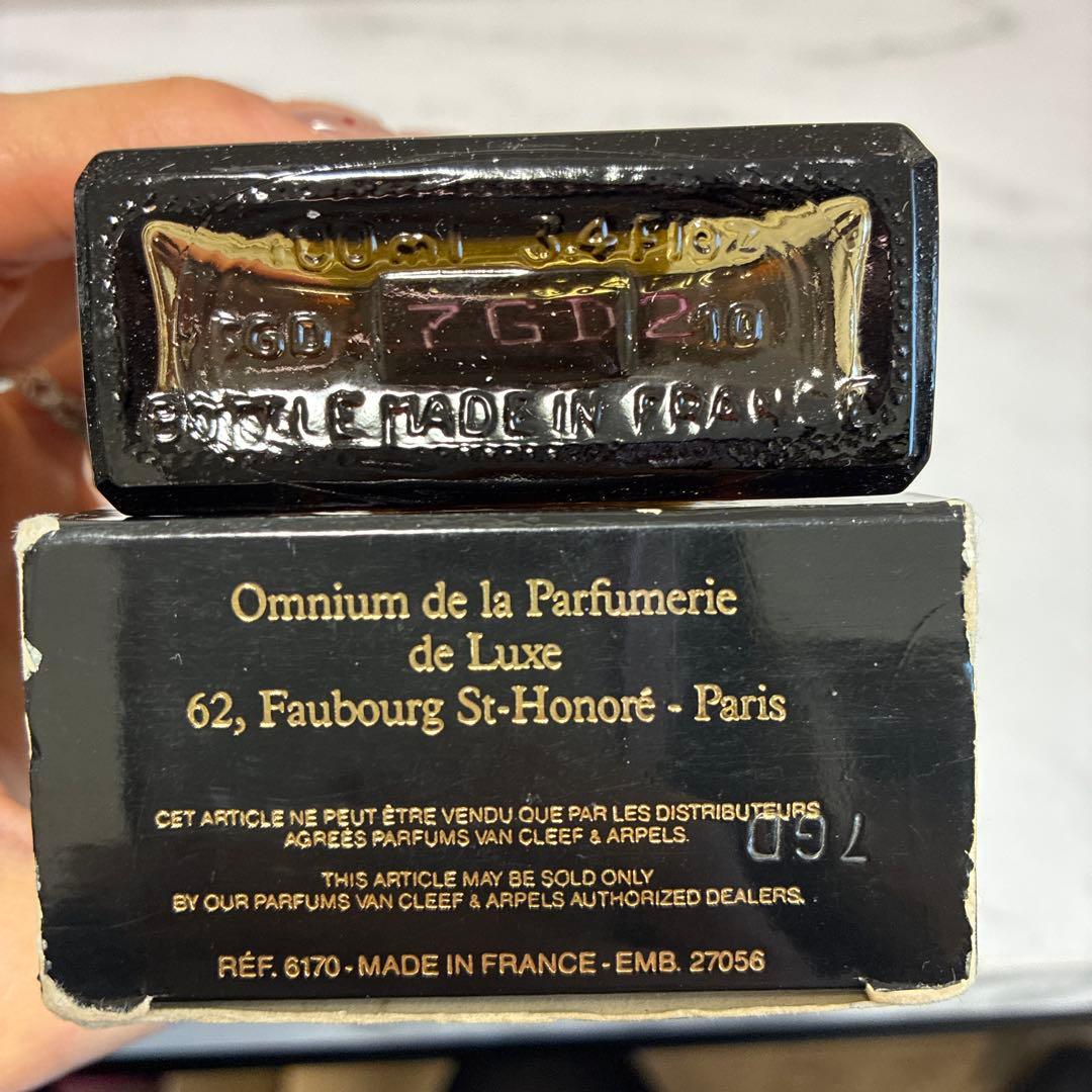 ヴァンクリーフ＆アーペル アフターシェーブローション　プールオム　100ml