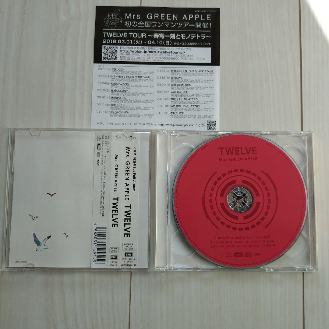 Mrs. GREEN APPLEミセスグリーンアップル TWELVE 初回限定版