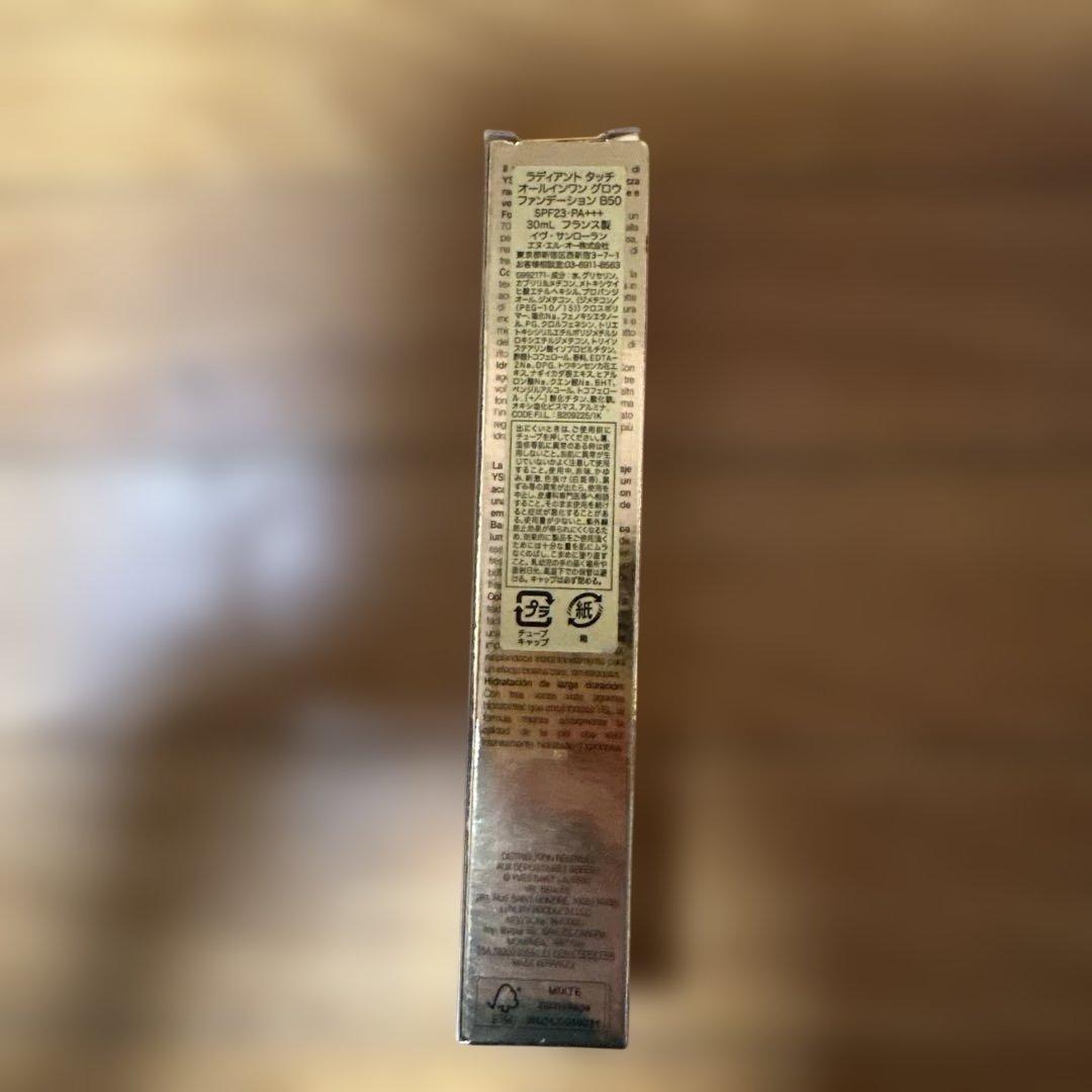 最終価格‼️ YSL セット B50 など8点セット　　新品未開封