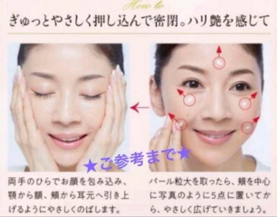 君島十和子★FTC最高峰エイジングケアコスメ２点セット★フェリーチェトワコ