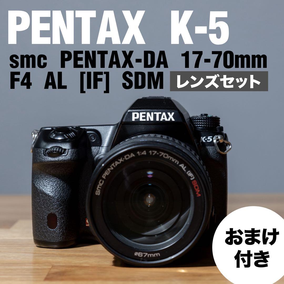 PENTAX K5 and レンズセット