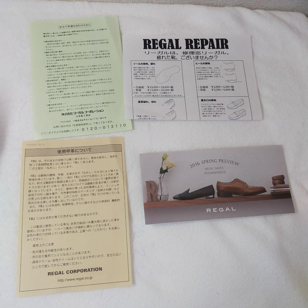 リーガル　ウィングチップ　ダブルモンクストラップ　メダリオン 24cm 未使用品