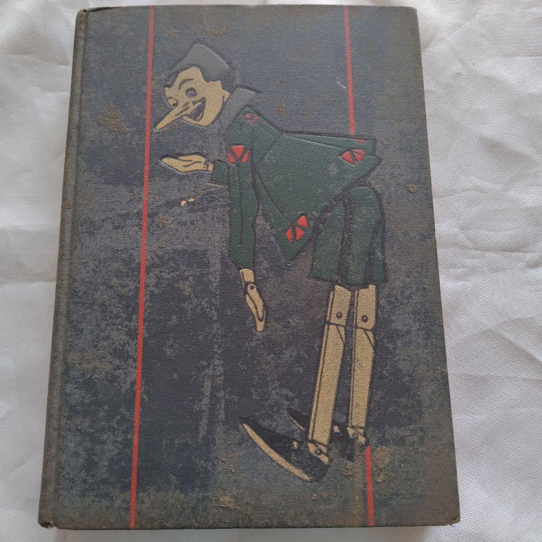 1929年マクミラン社発行 ピノキオの冒険