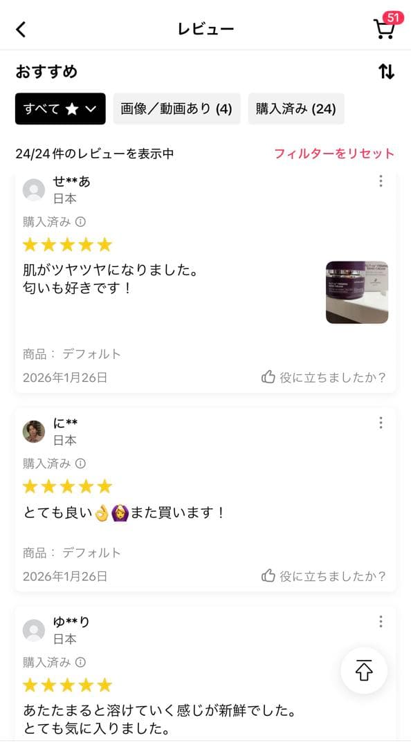 シワに特化バンドクリーム 2個セットとEGFアンプル一本セット