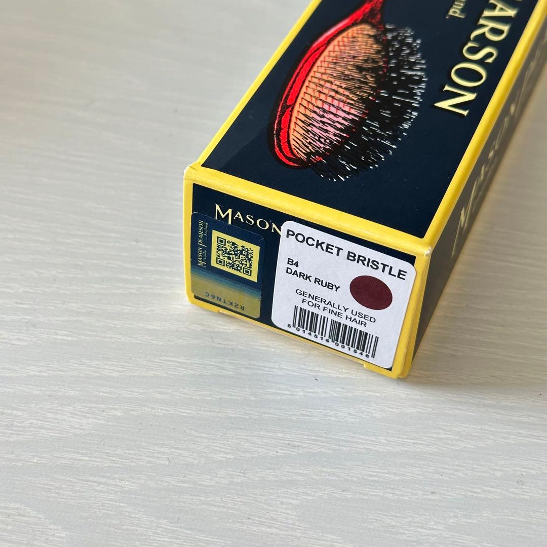 ヘアブラシ・コーム MASON PEARSON POCKET BRISTLE DARK RUBY