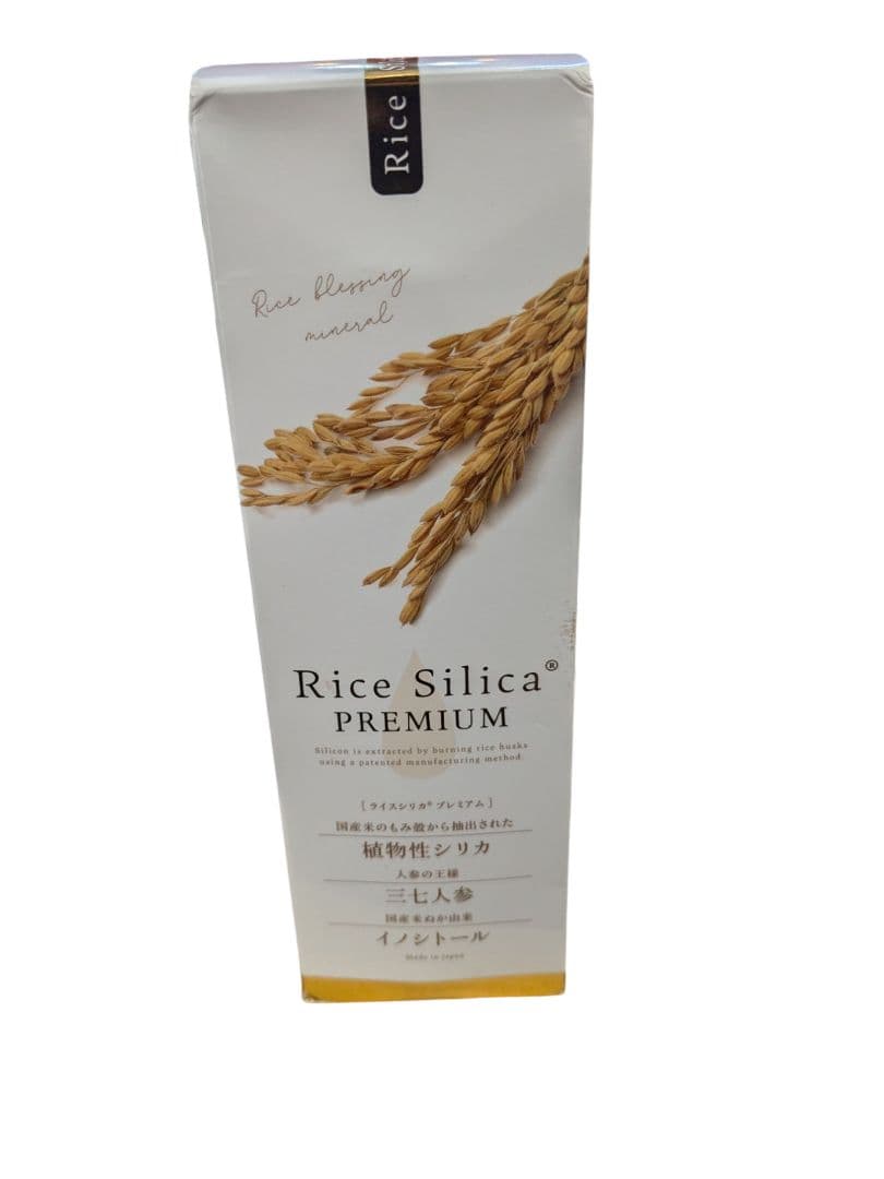 Rice Silica PREMIUM ライス　シリカ