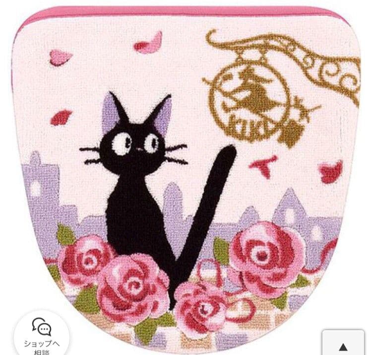 ジブリ　魔女の宅急便　ジジ　リリー　トイレマットセット新品