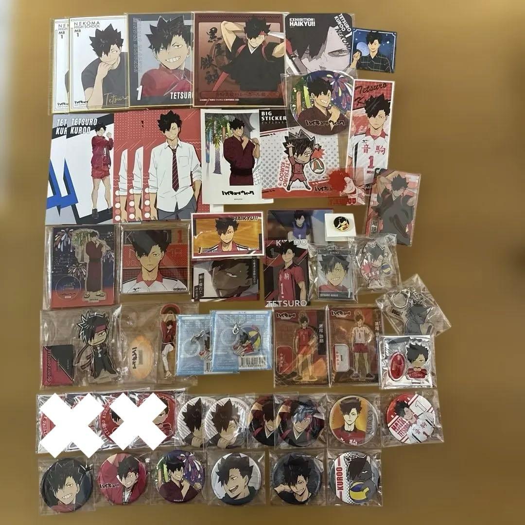 ハイキュー！！黒尾鉄朗 グッズ　まとめ売り