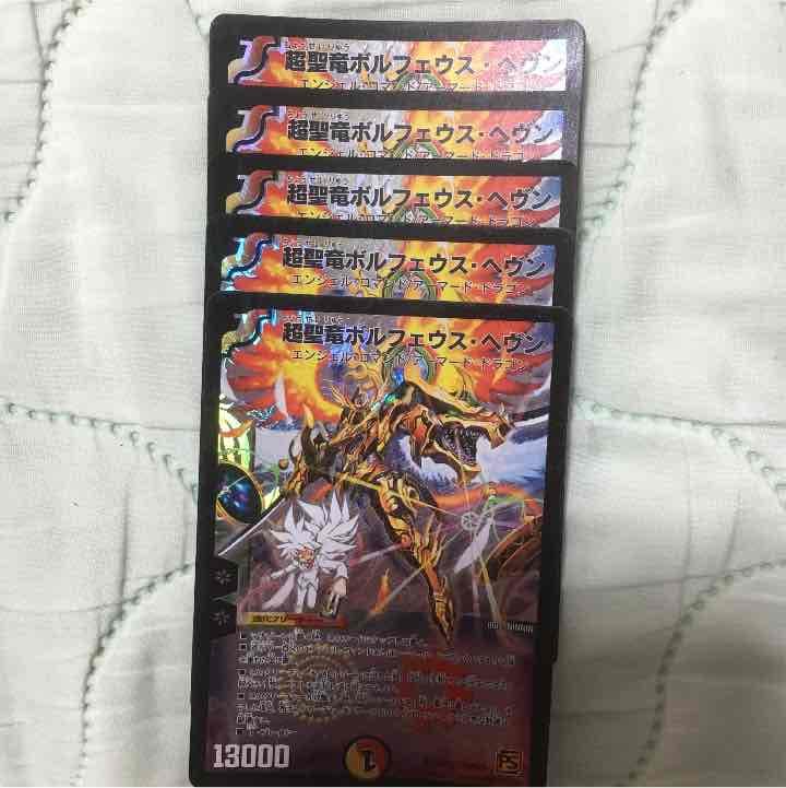 デュエルマスターズ  レインボーカード