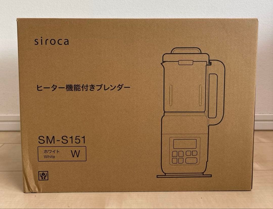 新品未使用　シロカ　おうちシェフ BLENDER SM-S151W