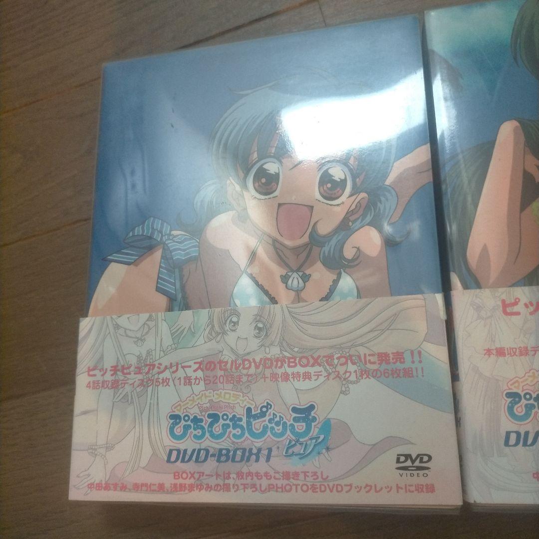 マーメイドメロディー ぴちぴちピッチピュア DVD-BOX Vol.1＆2各6枚