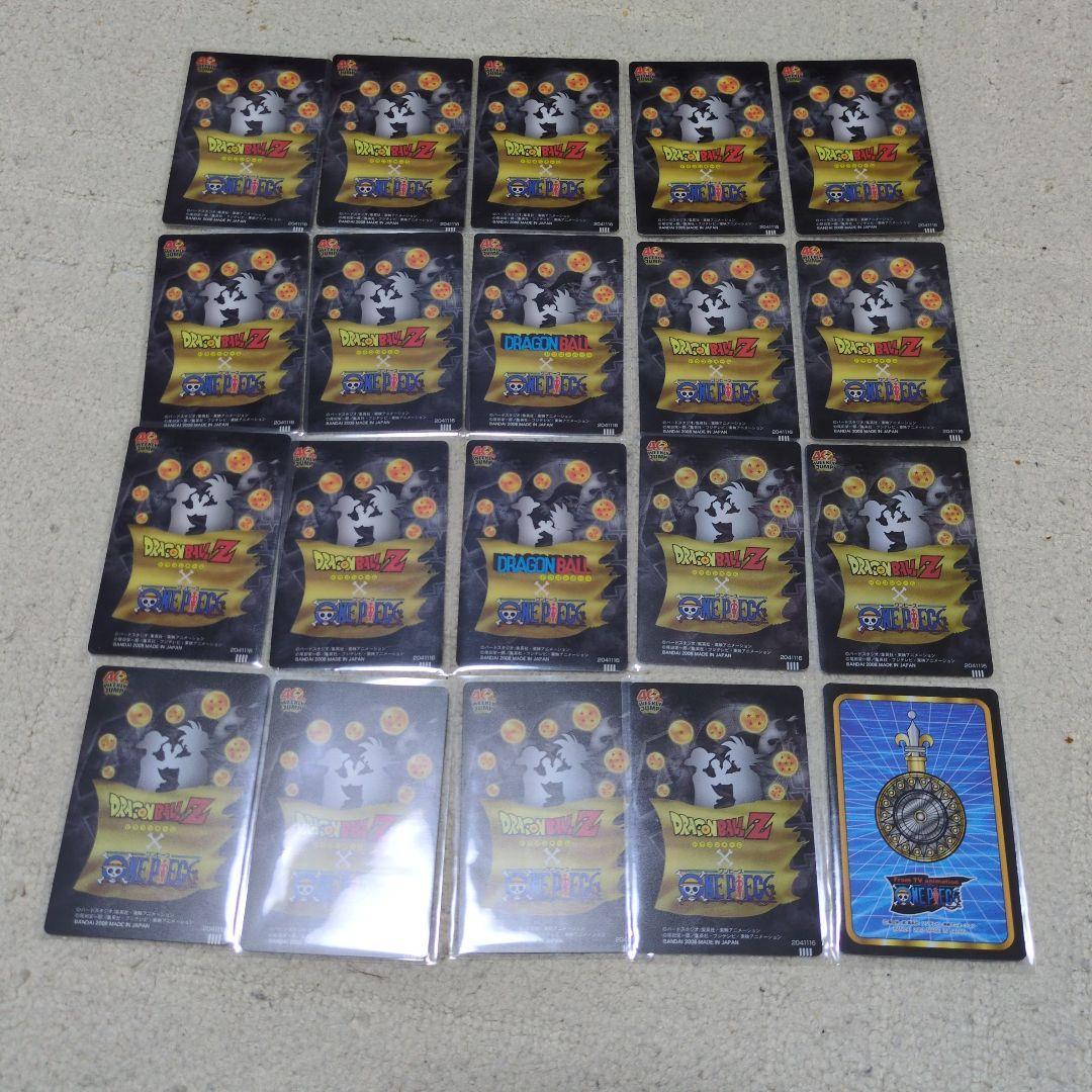 新品未開封　ドラゴンボール　ワンピース 40th コラボカード　孫悟空　エース