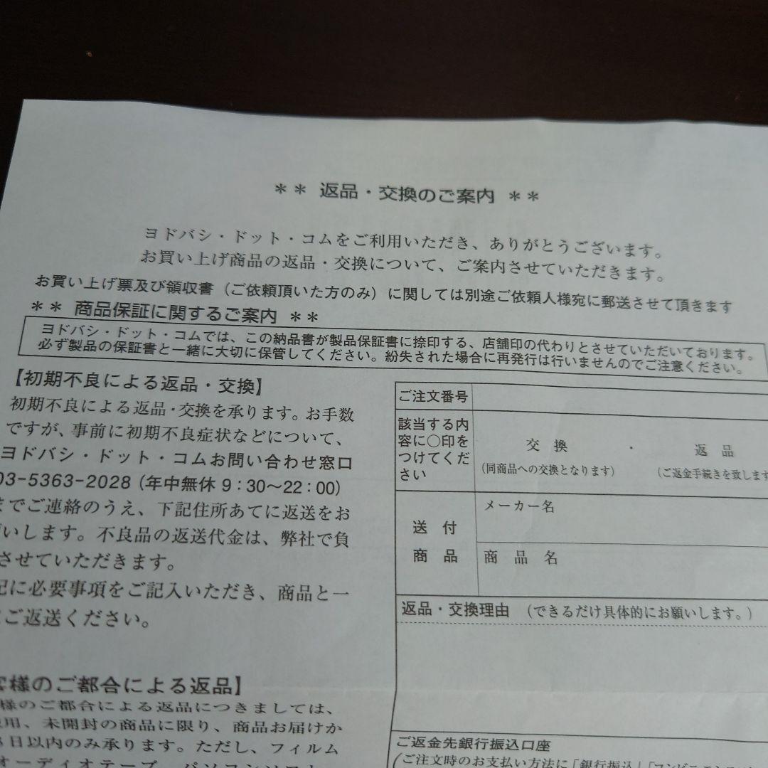 スリーアップの排熱レススポットエアクーラー