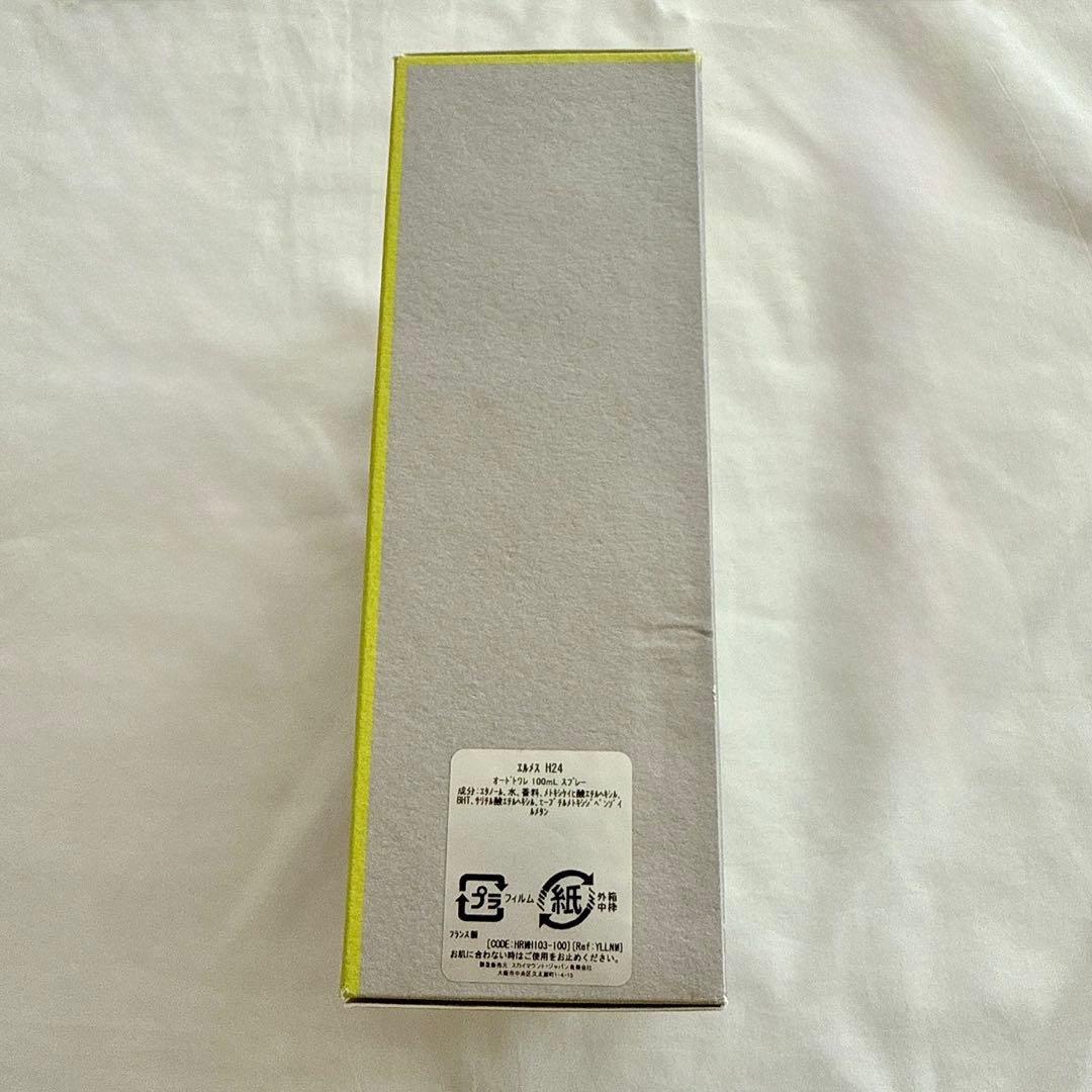 エルメス HERMES H24 EDT SP 100ml