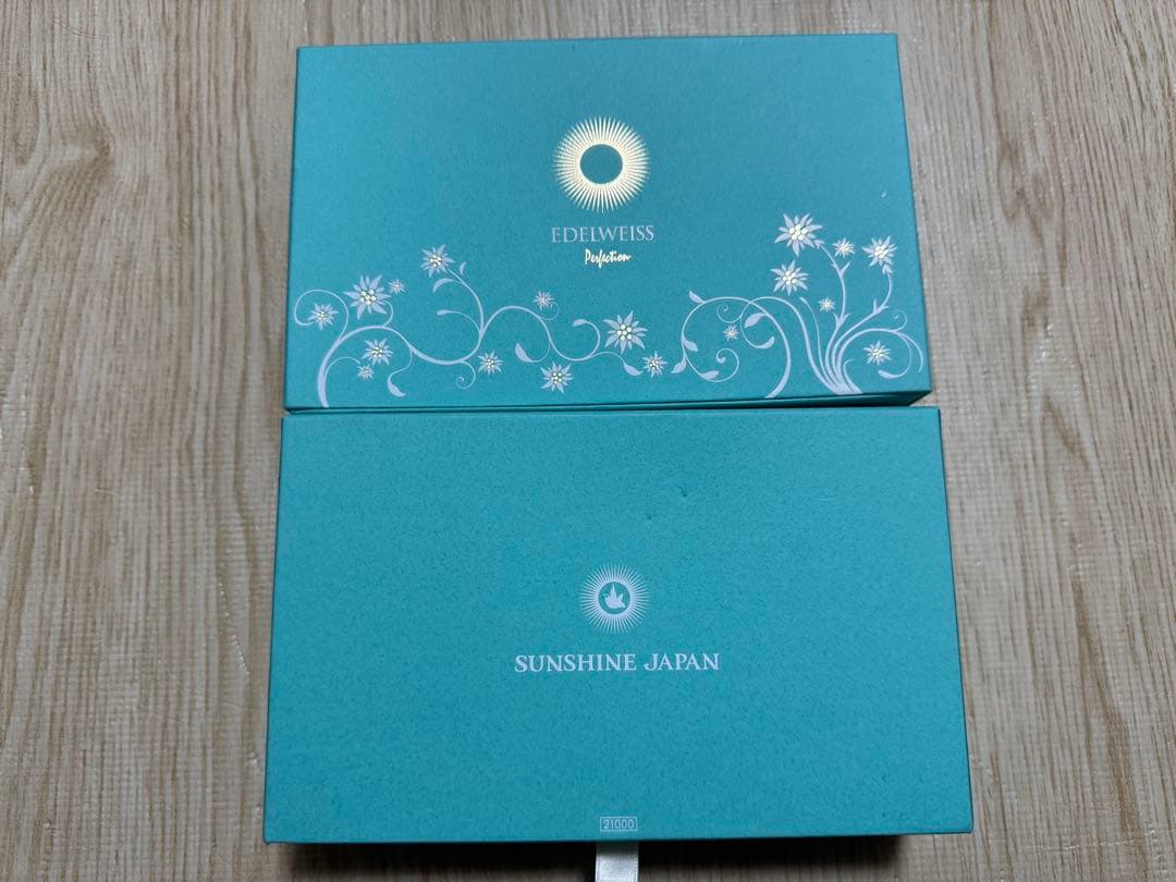 【2021年廃番】 EDELWEISS エーデルワイス　パーフェクション セット